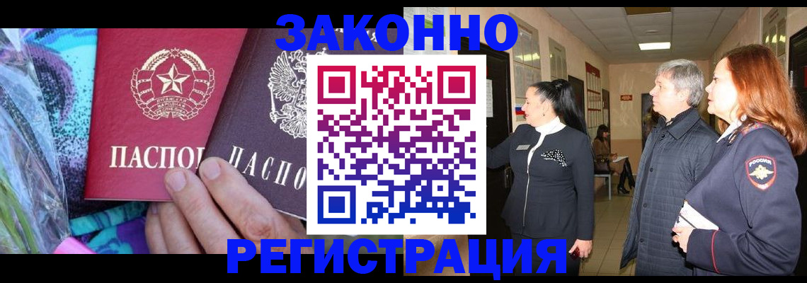 найти адрес прописки в Родниках